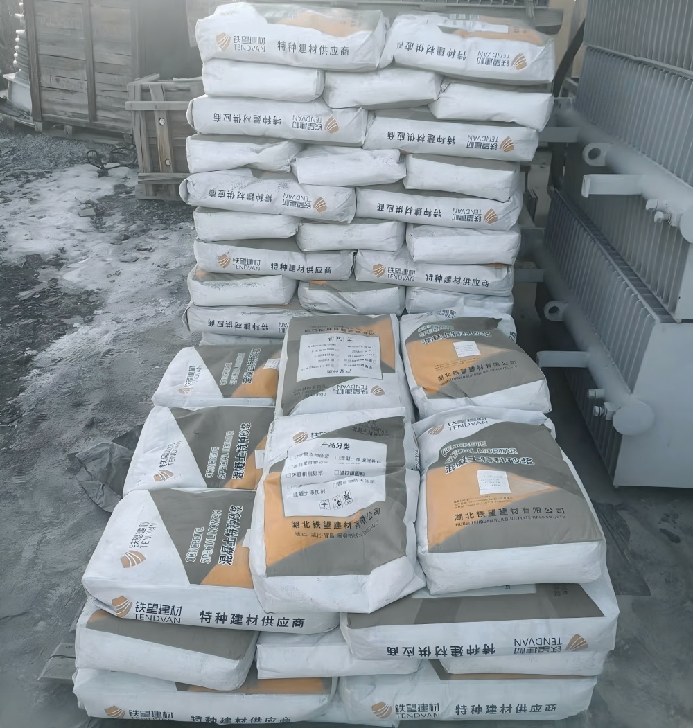 汉台M50干硬性无收缩砂浆