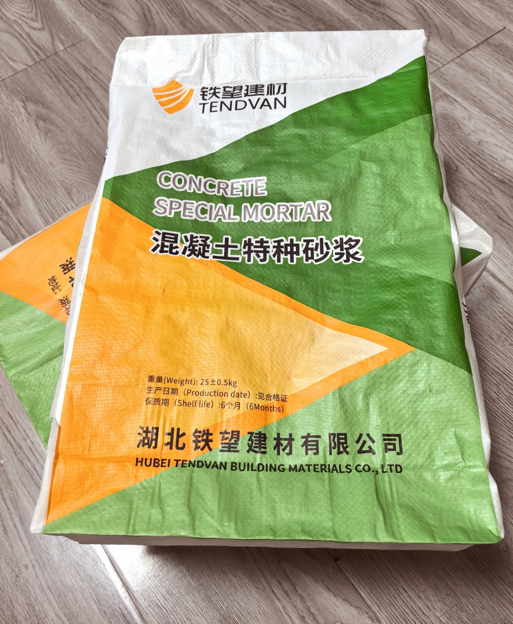 汉台薄层快速修补料