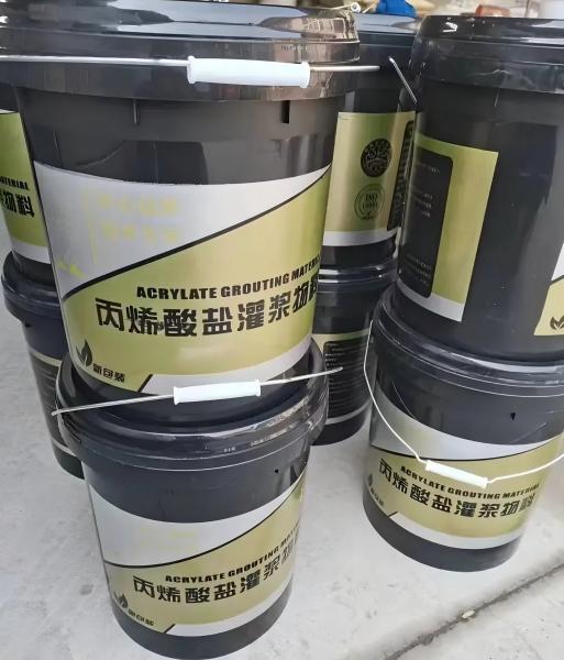 汉台丙烯酸盐灌浆料